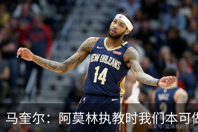 马奎尔：阿莫林执教时我们本可做得更好 要踢欧冠球队需扩充阵容